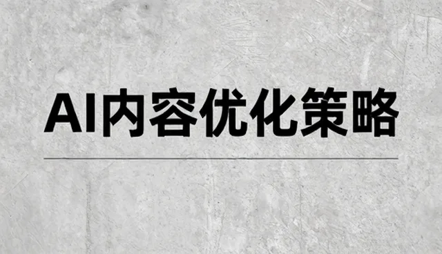 小程序开发在营销推广中的角色演进